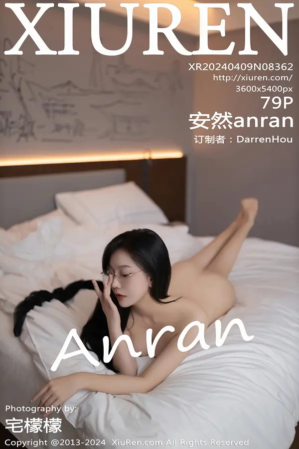 Vol. 08362 安然anran(80P)-妹子录-美女图片|美女写真 专注超高清美女图片分享网站