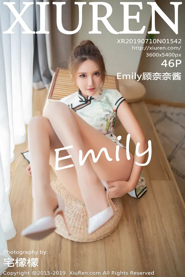 Vol. 01542 Emily顾奈奈(47P)-妹子录-美女图片|美女写真 专注超高清美女图片分享网站