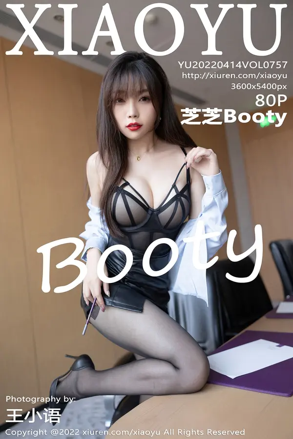 Vol. 0757 芝芝Booty(81P)
