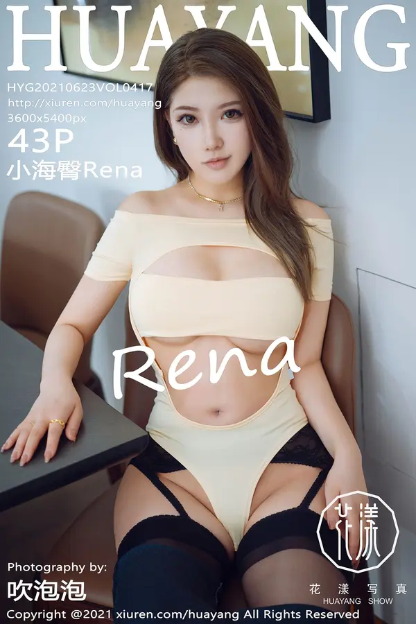 Vol. 0417 小海臀Rena(44P)