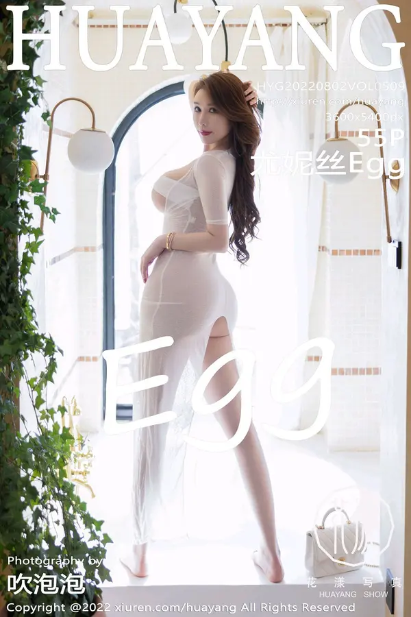 Vol. 0509 尤妮丝Egg(56P)-妹子录-美女图片|美女写真 专注超高清美女图片分享网站