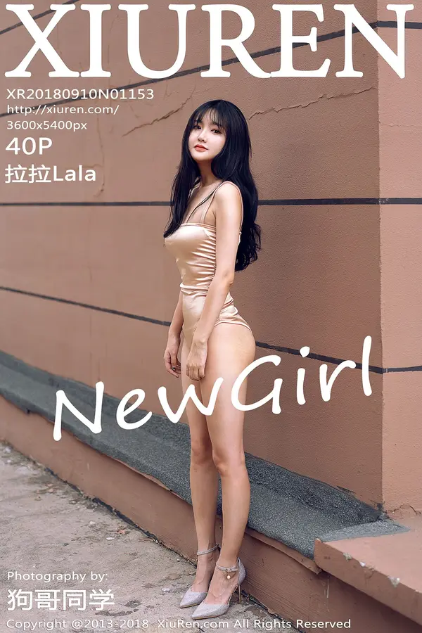Vol. 01153 拉拉Lala(41P)-妹子录-美女图片|美女写真 专注超高清美女图片分享网站