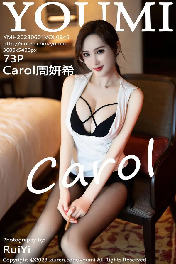 Vol. 0945 Carol周妍希(74P)-妹子录-美女图片|美女写真 专注超高清美女图片分享网站