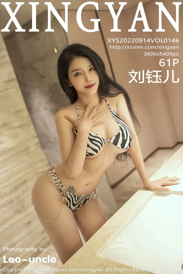 Vol. 0146 刘钰儿(62P)-妹子录-美女图片|美女写真 专注超高清美女图片分享网站