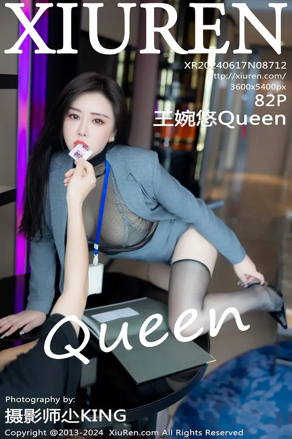 Vol. 08712 王婉悠Queen(83P)-妹子录-美女图片|美女写真 专注超高清美女图片分享网站
