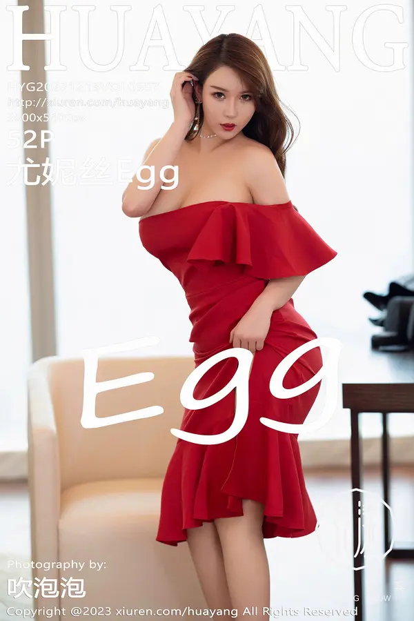 Vol. 0557 尤妮丝Egg(53P) 1/53