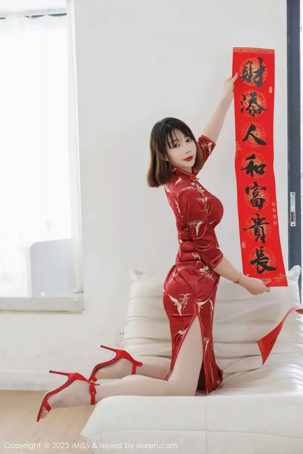Vol. 0716 Evon陈赞之(52P)