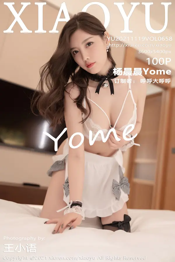 Vol. 0658 杨晨晨Yome(101P)