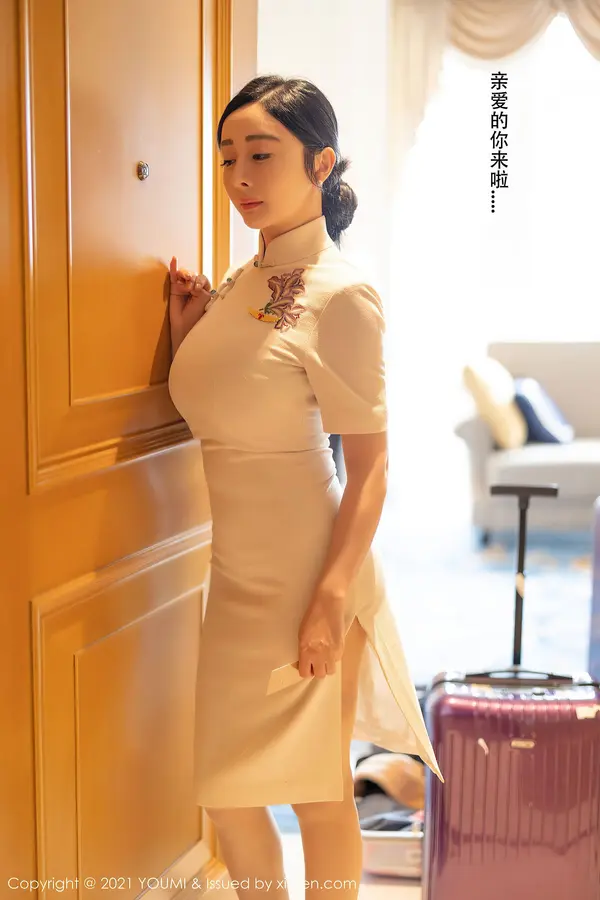 Vol. 0603 允尔(93P)