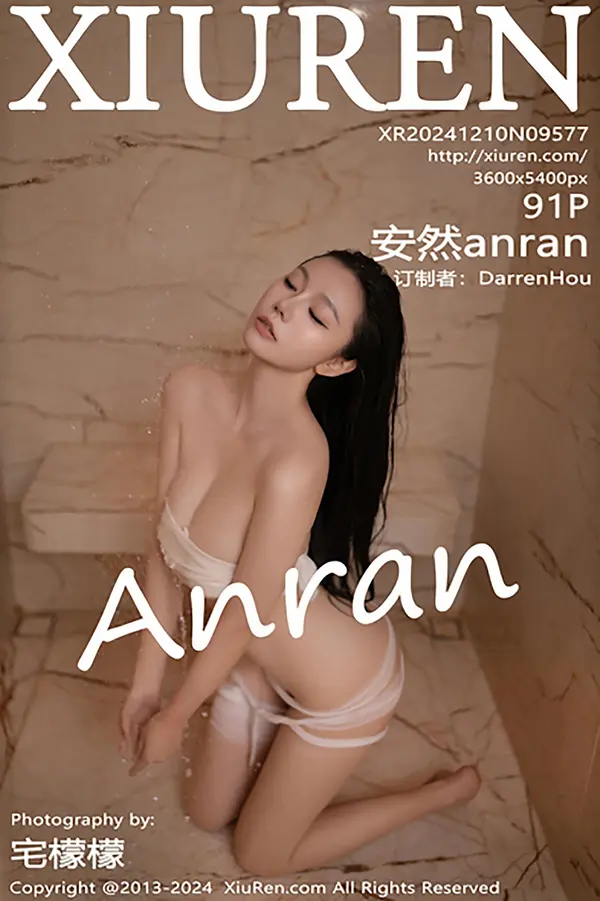 Vol. 09577 安然anran(81P)-妹子录-美女图片|美女写真 专注超高清美女图片分享网站
