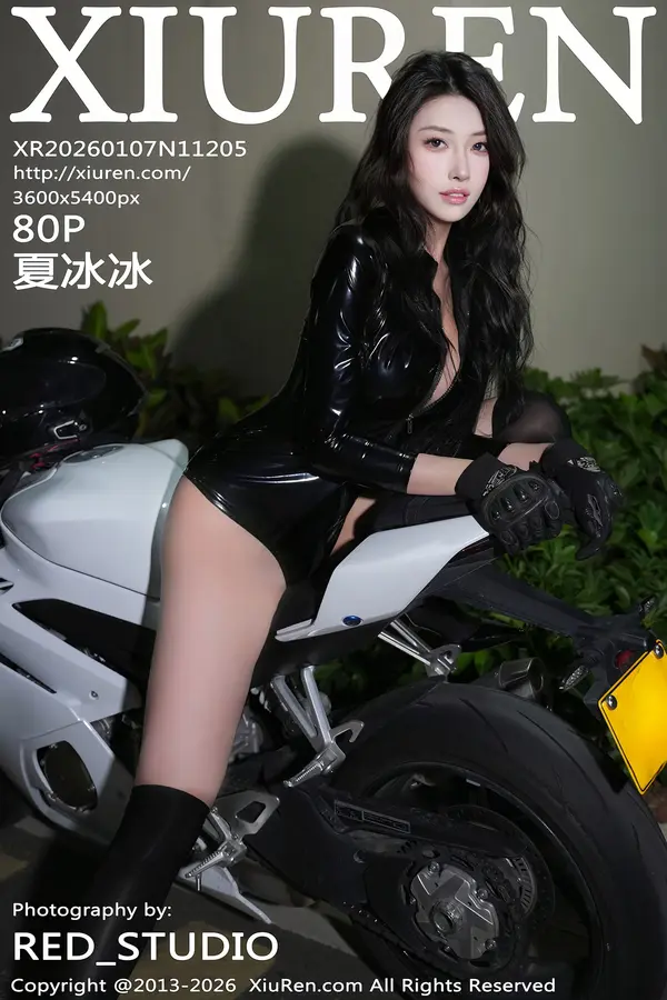 Vol. 11205 夏冰冰(81P)-妹子录-美女图片|美女写真 专注超高清美女图片分享网站