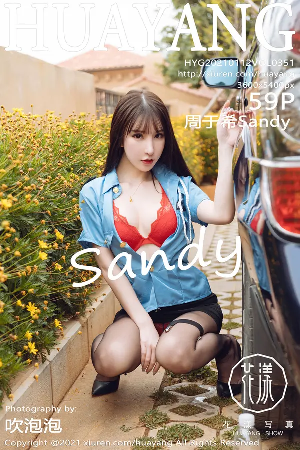 Vol. 0351 周于希Sandy(60P)