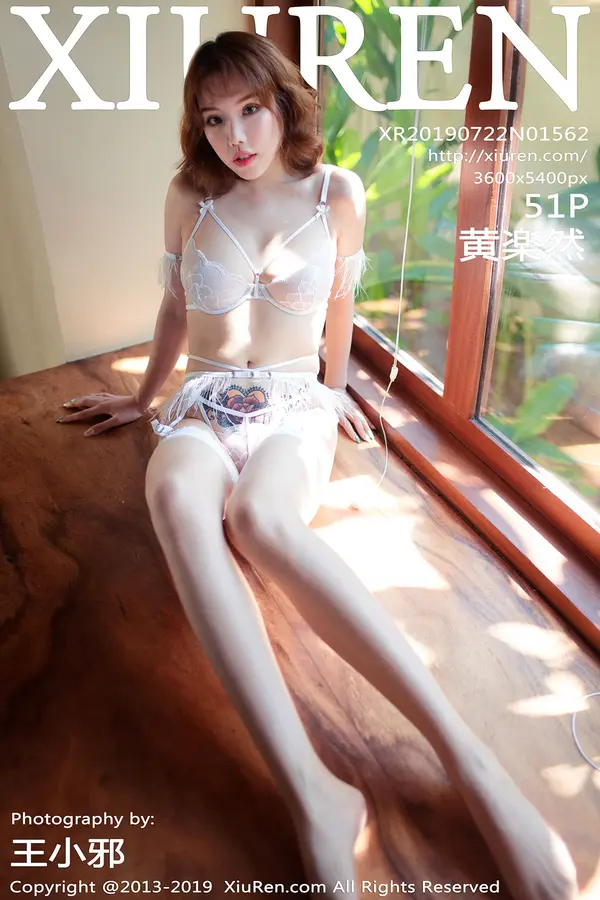 Vol. 01562 黄楽然(52P)-妹子录-美女图片|美女写真 专注超高清美女图片分享网站