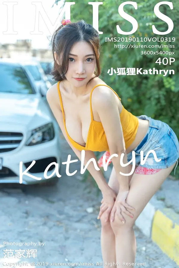 Vol. 0319 小狐狸Kathryn(41P)-妹子录-美女图片|美女写真 专注超高清美女图片分享网站