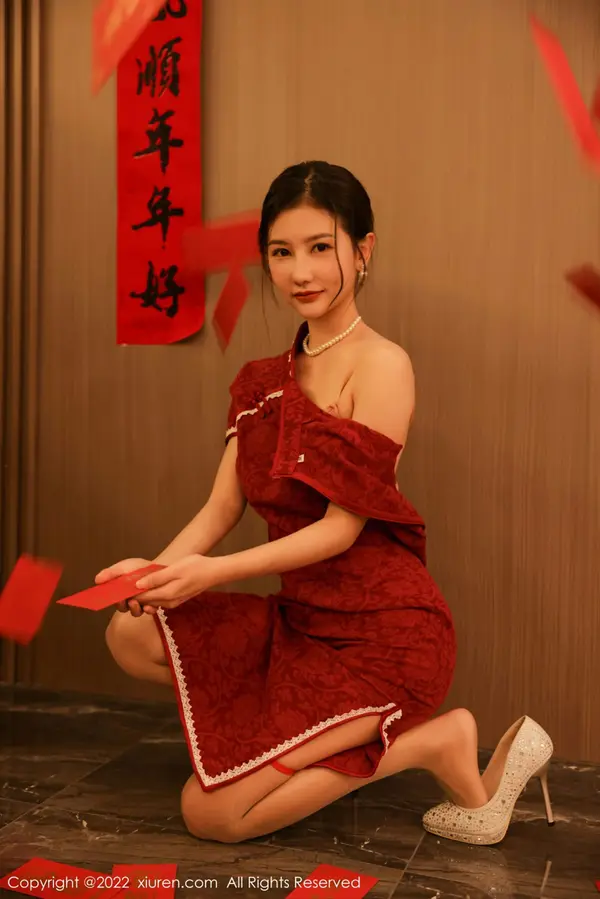 Vol. 04508 尹甜甜(46P)