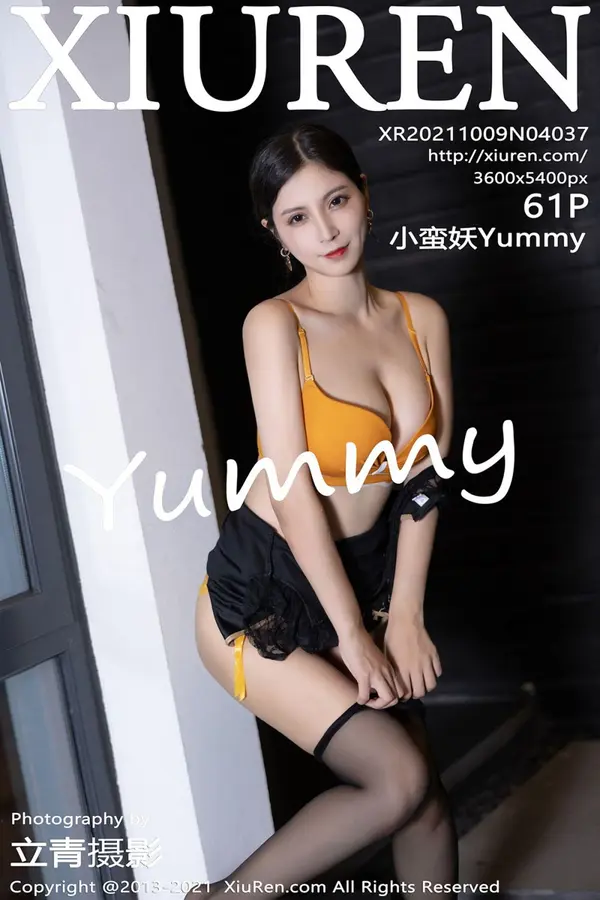 Vol. 04037 小蛮妖Yummy(62P)