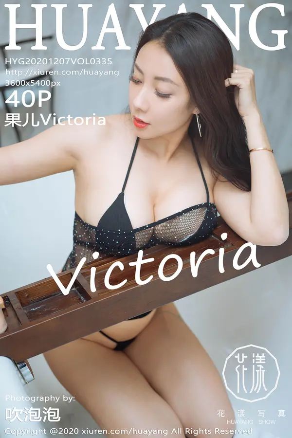 Vol. 0335 果儿Victoria(41P)