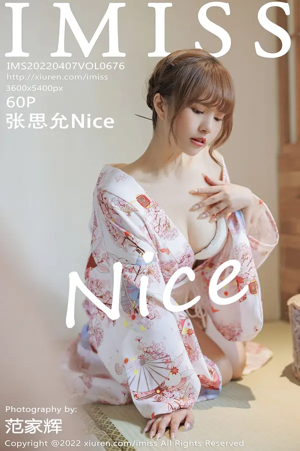Vol. 0676 张思允Nice(61P)-妹子录-美女图片|美女写真 专注超高清美女图片分享网站
