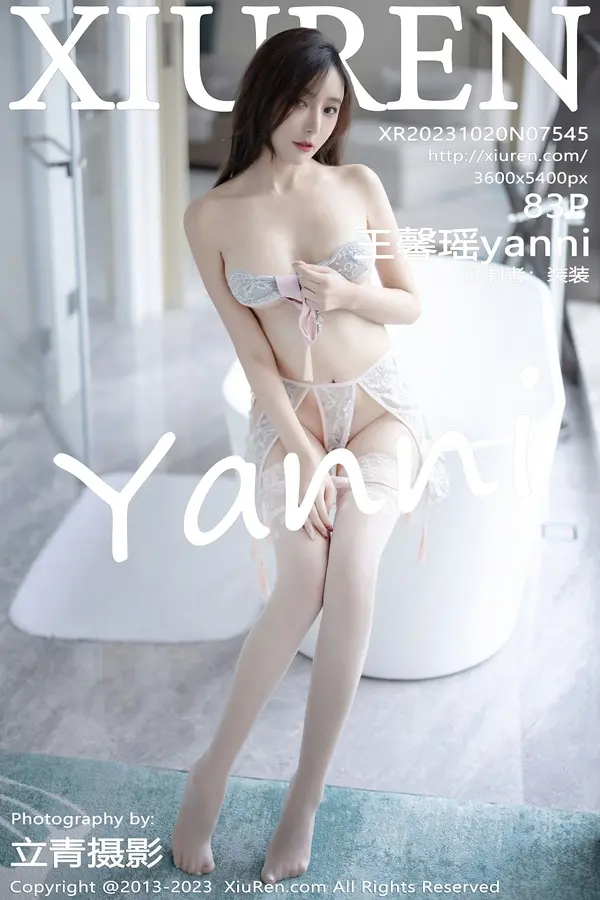 Vol. 07545 王馨瑶yanni(84P) 1/84