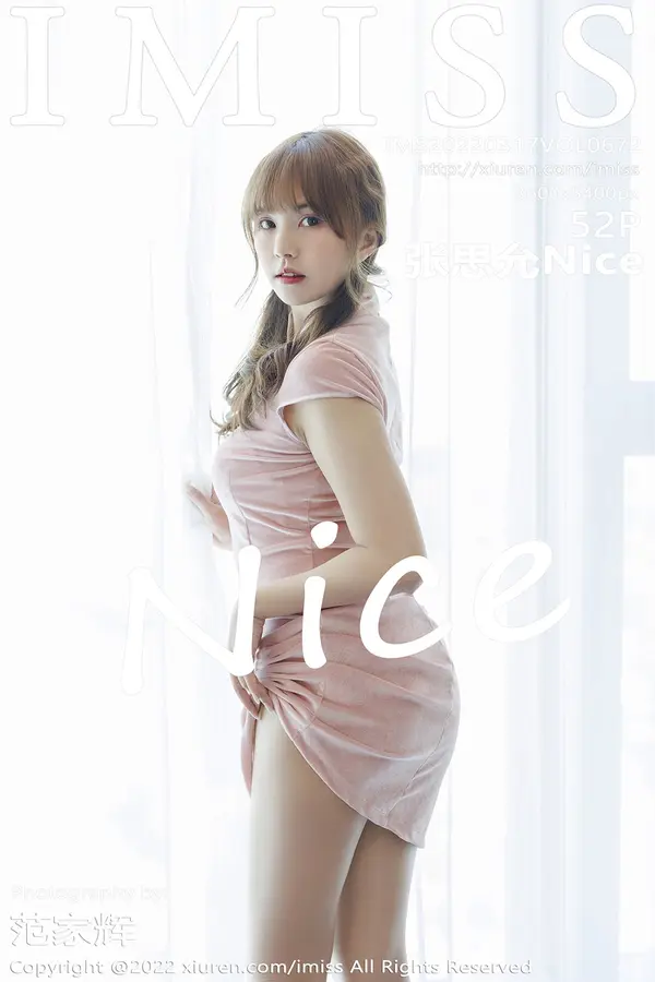 Vol. 0672 张思允Nice(53P)-妹子录-美女图片|美女写真 专注超高清美女图片分享网站