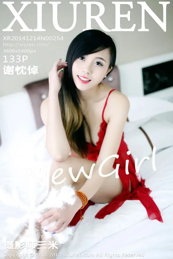 Vol. 00254 谢忱倬(134P)-妹子录-美女图片|美女写真 专注超高清美女图片分享网站