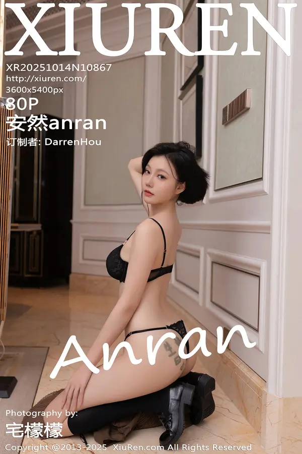 Vol. 10867 安然anran(81P)-妹子录-美女图片|美女写真 专注超高清美女图片分享网站