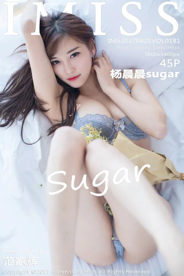 Vol. 0181 杨晨晨sugar(46P)-妹子录-美女图片|美女写真 专注超高清美女图片分享网站