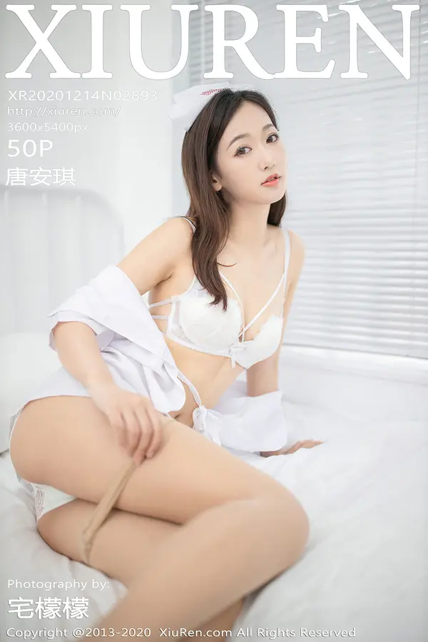 Vol. 02893 唐安琪(51P)-妹子录-美女图片|美女写真 专注超高清美女图片分享网站