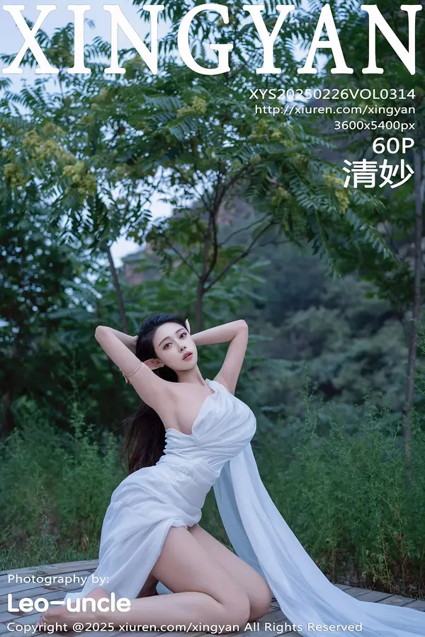 Vol. 0314 清妙(61P)-妹子录-美女图片|美女写真 专注超高清美女图片分享网站