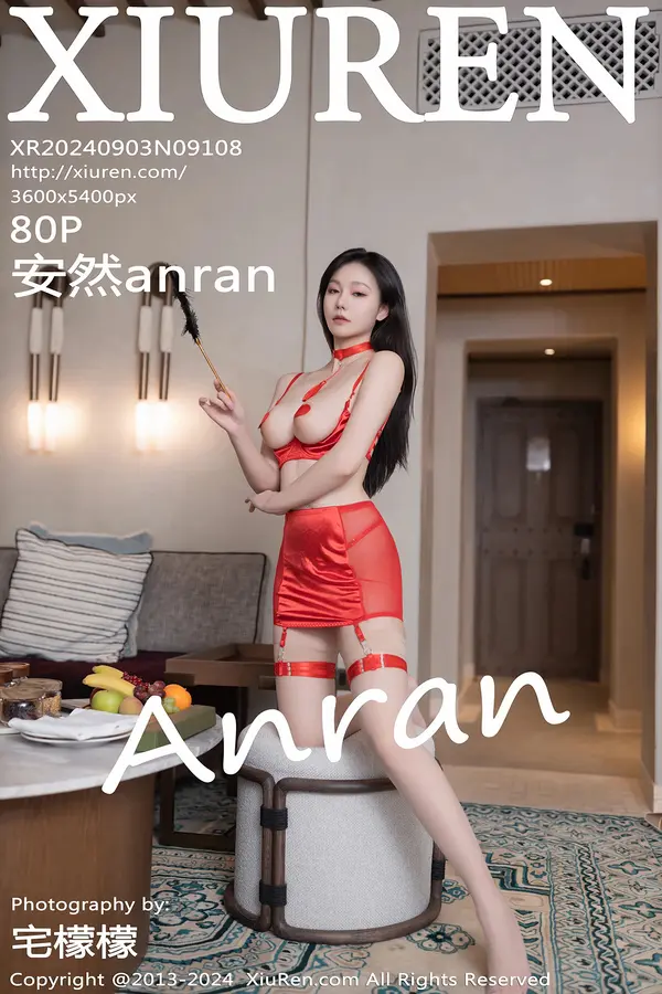 Vol. 09108 安然anran(81P) 1/81