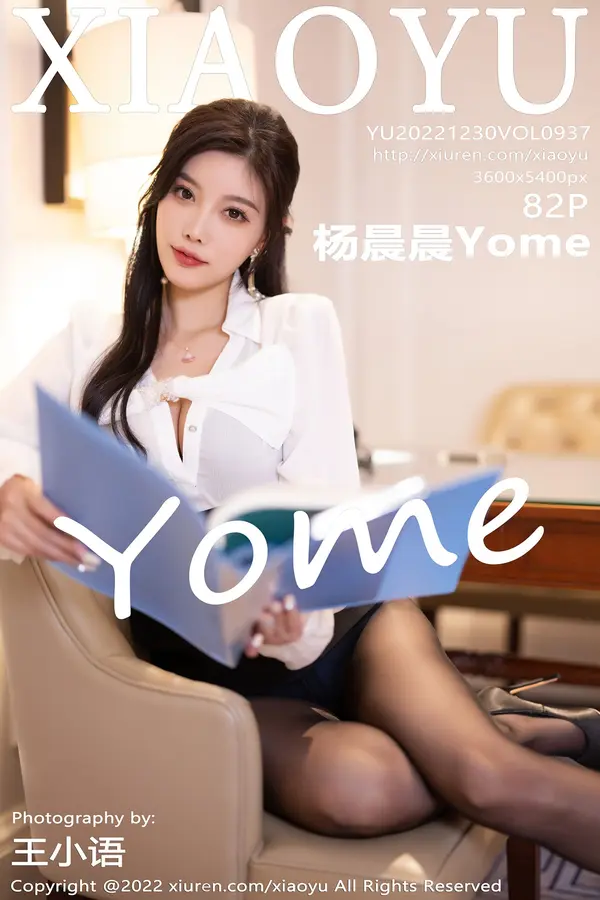 Vol. 0937 杨晨晨Yome(83P)-妹子录-美女图片|美女写真 专注超高清美女图片分享网站