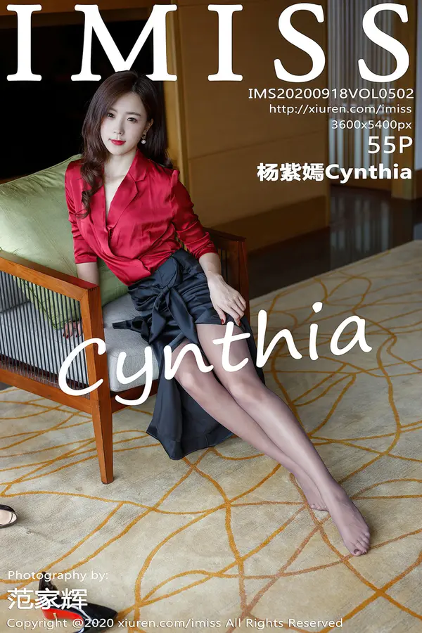 Vol. 0502 杨紫嫣Cynthia(56P)-妹子录-美女图片|美女写真 专注超高清美女图片分享网站