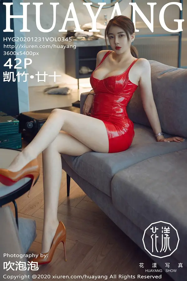 Vol. 0345 凯竹·廿十(43P)-妹子录-美女图片|美女写真 专注超高清美女图片分享网站