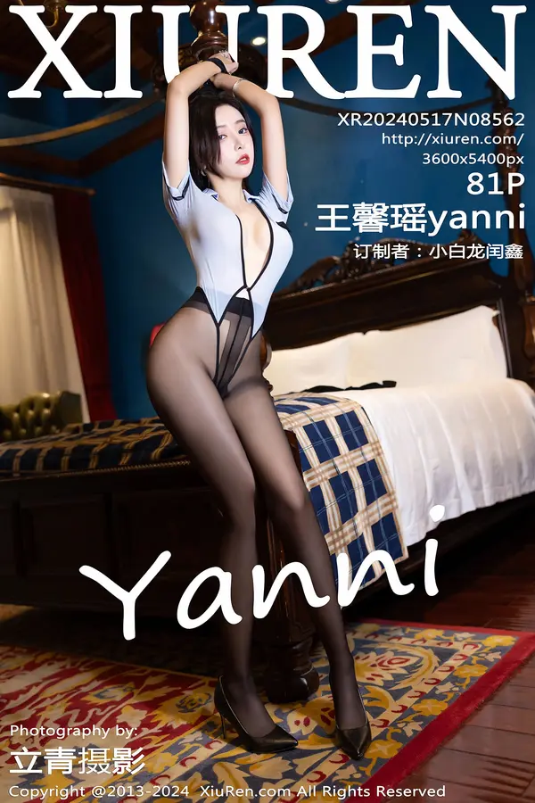 Vol. 08562 王馨瑶yanni(82P)-妹子录-美女图片|美女写真 专注超高清美女图片分享网站