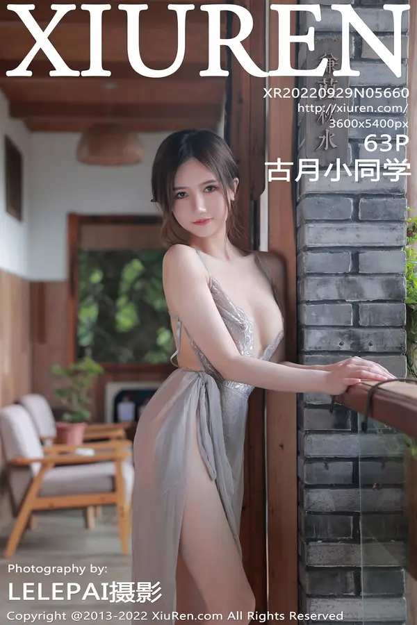Vol. 05660 古月小同学(64P)-妹子录-美女图片|美女写真 专注超高清美女图片分享网站