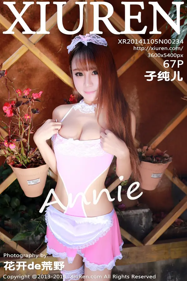 Vol. 00234 子纯儿Annie(68P)-妹子录-美女图片|美女写真 专注超高清美女图片分享网站
