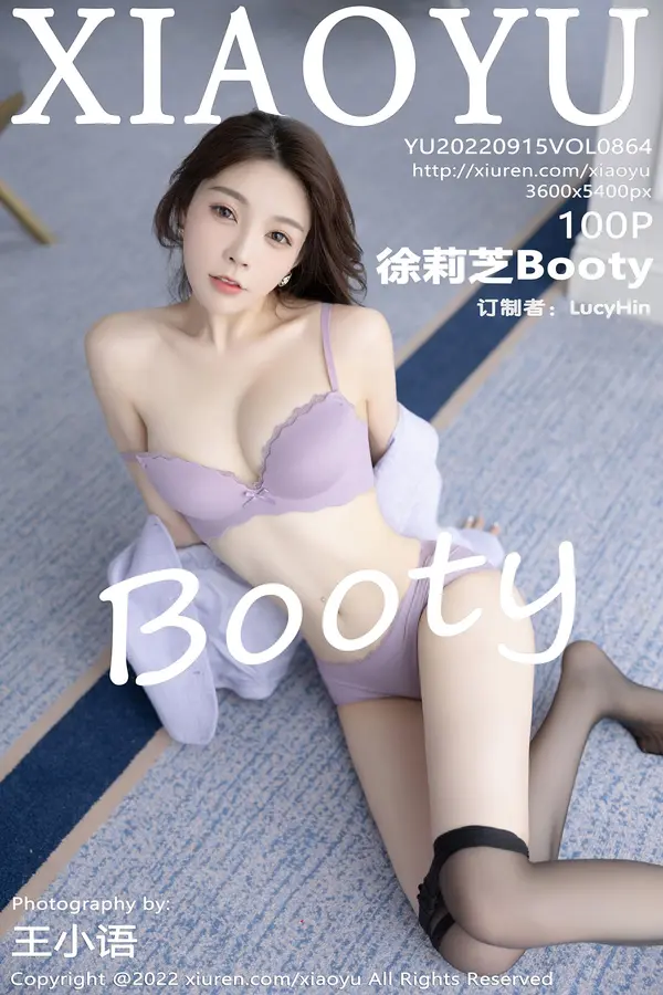 Vol. 0864 徐莉芝Booty(101P)-妹子录-美女图片|美女写真 专注超高清美女图片分享网站