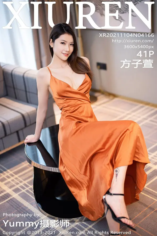 Vol. 04166 方子萱(42P)
