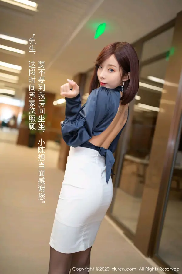 Vol. 02452 陈小喵(81P)