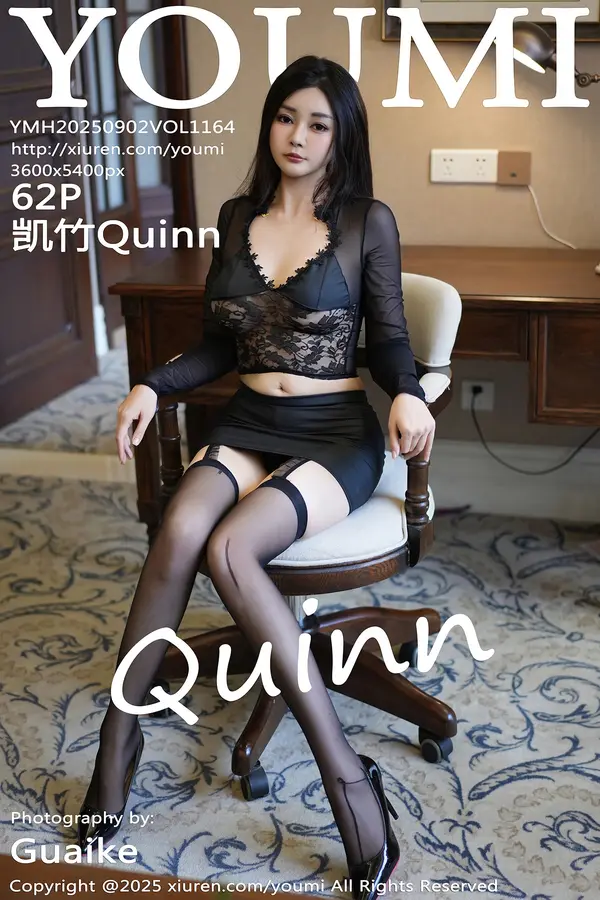 Vol. 1164 凯竹Quinn(63P) 1/63