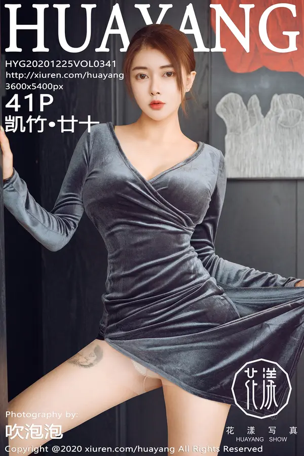 Vol. 0341 凯竹•廿十(42P)-妹子录-美女图片|美女写真 专注超高清美女图片分享网站