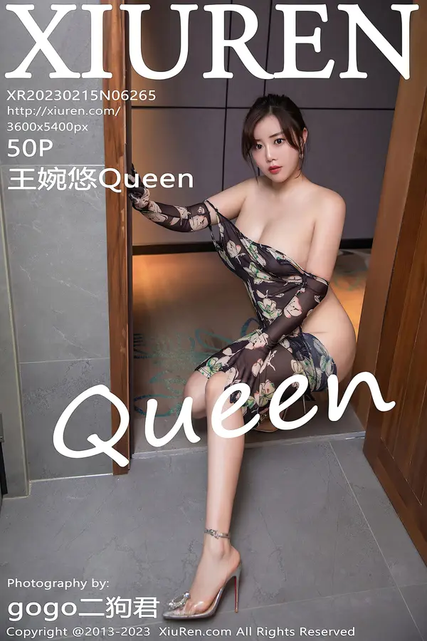 Vol. 06265 王婉悠Queen(51P)