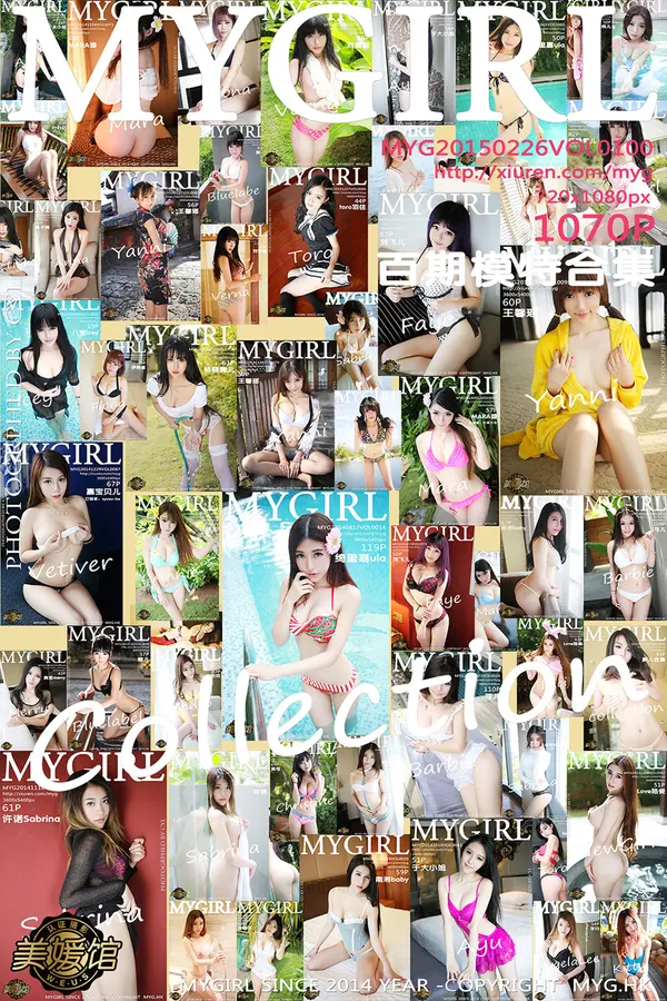 Vol. 0100 百期模特合集(1071P)-妹子录-美女图片|美女写真 专注超高清美女图片分享网站