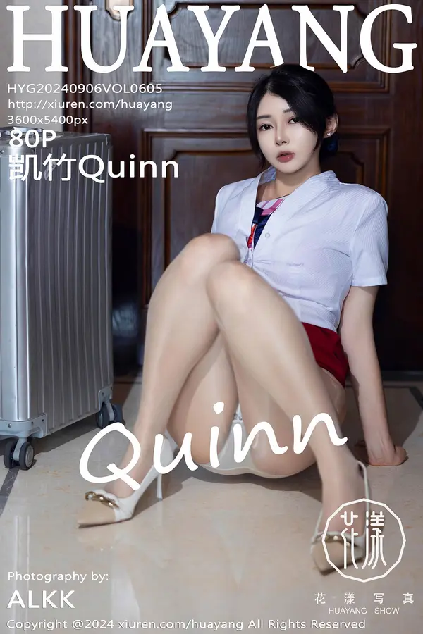 Vol. 0605 凯竹Quinn(81P) 1/81