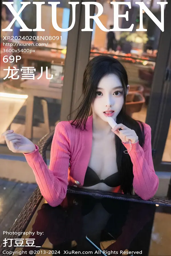 Vol. 08091 龙雪儿(70P)-妹子录-美女图片|美女写真 专注超高清美女图片分享网站
