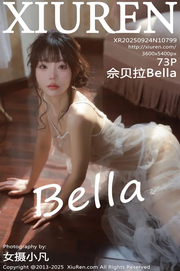 Vol. 10799 佘贝拉Bella(74P)-妹子录-美女图片|美女写真 专注超高清美女图片分享网站