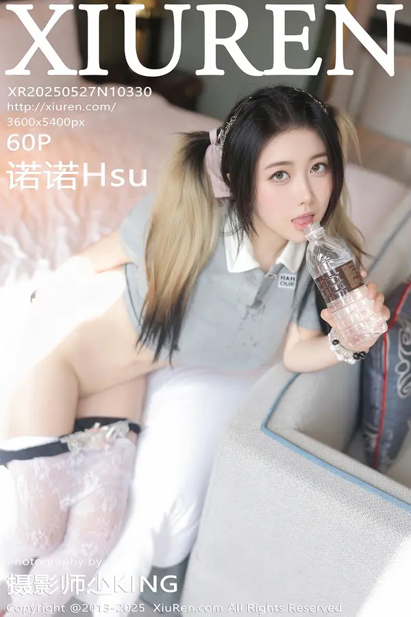 Vol. 10330 诺诺Hsu(61P)-妹子录-美女图片|美女写真 专注超高清美女图片分享网站