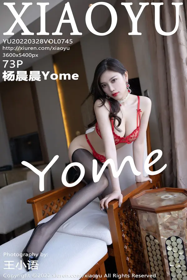 Vol. 0745 杨晨晨Yome(74P)-妹子录-美女图片|美女写真 专注超高清美女图片分享网站