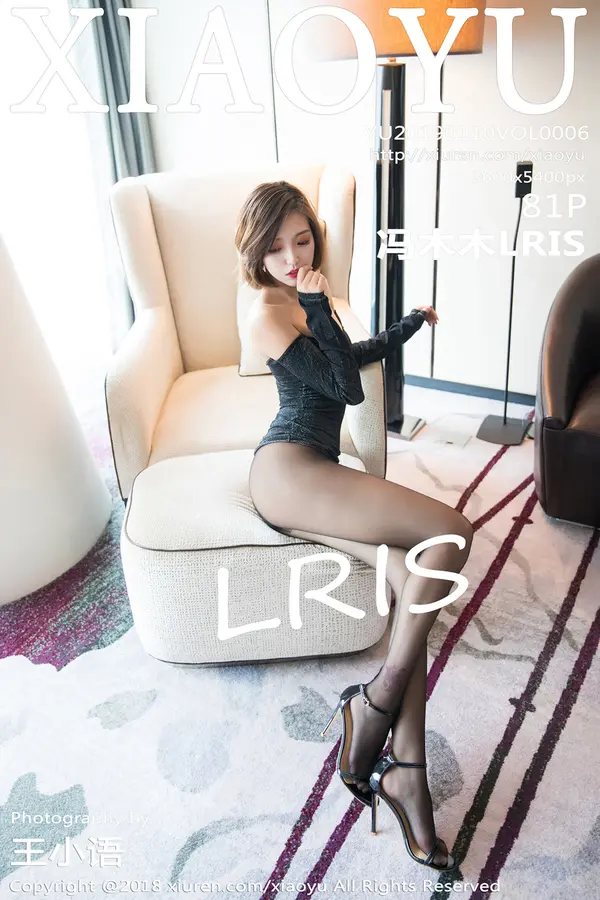 Vol. 0006 冯木木LRIS(82P)