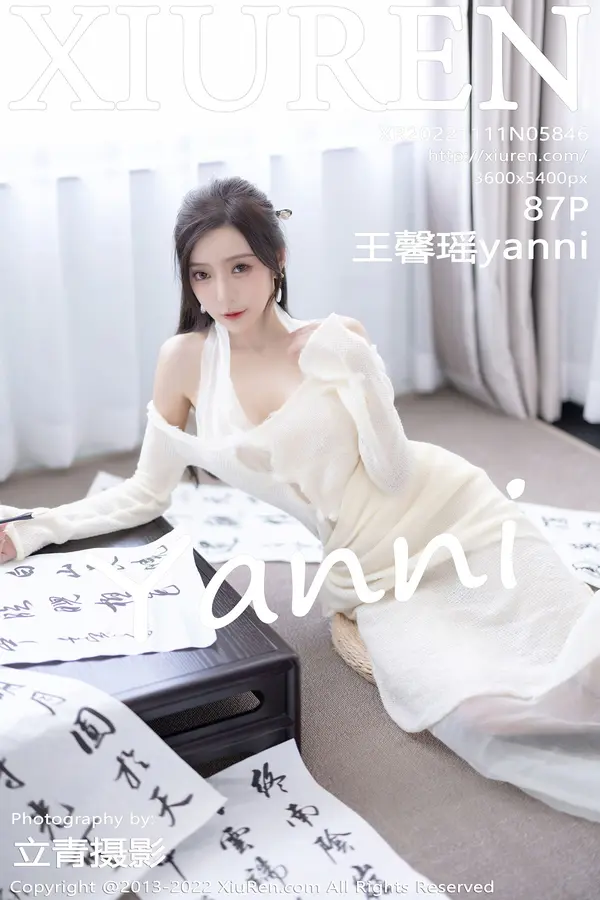 Vol. 05846 王馨瑶yanni(88P)-妹子录-美女图片|美女写真 专注超高清美女图片分享网站